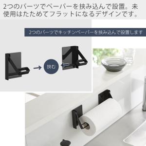 山崎実業 公式 タワー 片手でカットマグネット...の詳細画像2