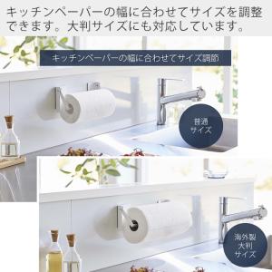 山崎実業 公式 タワー 片手でカットマグネット...の詳細画像3