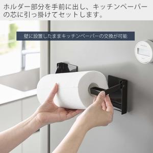 山崎実業 公式 タワー 片手でカットマグネット...の詳細画像4