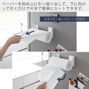 山崎実業 公式 タワー 片手でカットマグネット...の詳細画像5