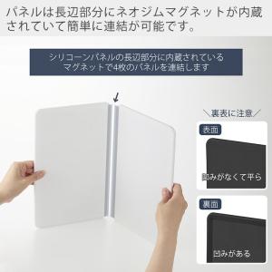 山崎実業 公式 タワー マグネットレンジガード...の詳細画像2