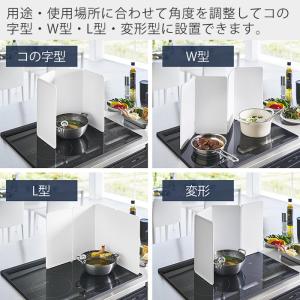 山崎実業 公式 タワー マグネットレンジガード...の詳細画像3