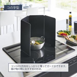 山崎実業 公式 タワー マグネットレンジガード...の詳細画像4