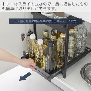 山崎実業 公式 タワー シンク下スライドラック...の詳細画像2