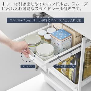 山崎実業 公式 タワー シンク下スライドラック...の詳細画像3