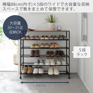 山崎実業 公式 タワー 天板付きシューズラック...の詳細画像1