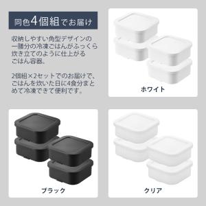 山崎実業 公式 タワー 温まりやすい立つ冷凍ご...の詳細画像2