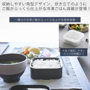 山崎実業 公式 タワー 温まりやすい立つ冷凍ご...の詳細画像3