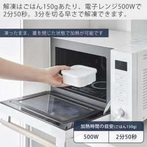 山崎実業 公式 タワー 温まりやすい立つ冷凍ご...の詳細画像5