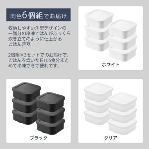 山崎実業 公式 タワー 温まりやすい立つ冷凍ご...の詳細画像2