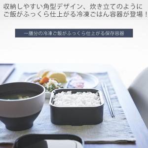 山崎実業 公式 タワー 温まりやすい立つ冷凍ご...の詳細画像2