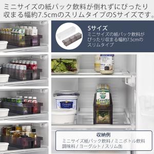 山崎実業 公式 タワー 冷蔵庫中収納ケース 仕...の詳細画像2