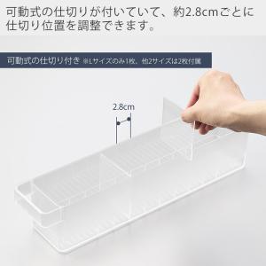 山崎実業 公式 タワー 冷蔵庫中収納ケース 仕...の詳細画像5