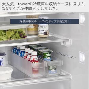 山崎実業 公式 タワー 冷蔵庫中収納ケース 仕...の詳細画像2