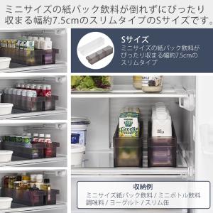 山崎実業 公式 タワー 冷蔵庫中収納ケース 仕...の詳細画像3