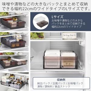 山崎実業 公式 タワー 冷蔵庫中収納ケース 仕...の詳細画像2