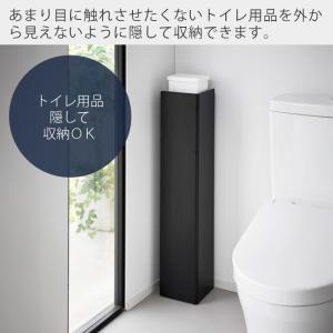 山崎実業 公式 タワー キャスター付きスリムト...の詳細画像1