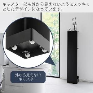 山崎実業 公式 タワー キャスター付きスリムト...の詳細画像3