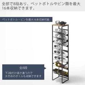 山崎実業 公式 タワー 天板付きボトルストッカ...の詳細画像2