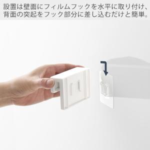 山崎実業 公式 タワー フィルムフック差し込み...の詳細画像3