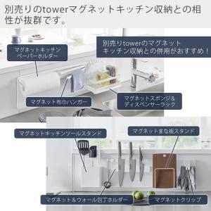 山崎実業 公式 タワー フィルムフックスチール...の詳細画像5