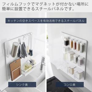 山崎実業 公式 タワー フィルムフックスチール...の詳細画像1