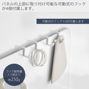 山崎実業 公式 タワー フィルムフックスチール...の詳細画像4