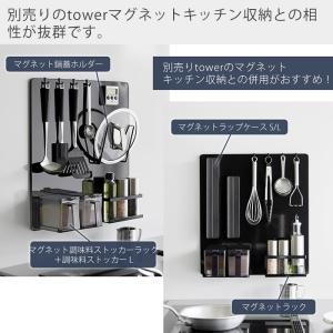 山崎実業 公式 タワー フィルムフックスチール...の詳細画像5