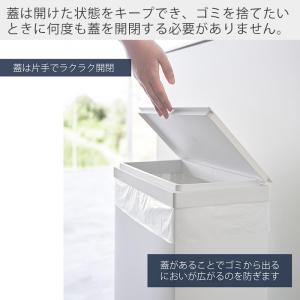 山崎実業 公式 タワー スリム蓋付きゴミ箱 横...の詳細画像4