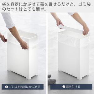 山崎実業 公式 タワー スリム蓋付きゴミ箱 横...の詳細画像5