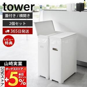 LIXIL ダストボックス18.2L 2個　ゴミ箱 LIXIL ダストボックス18.2L 2個 ゴミ箱 LIXIL ダストボックス