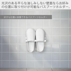 山崎実業 公式 プレート フィルムフックバスブ...の詳細画像2