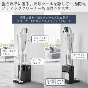 山崎実業 公式 タワー スティッククリーナー&...の詳細画像1