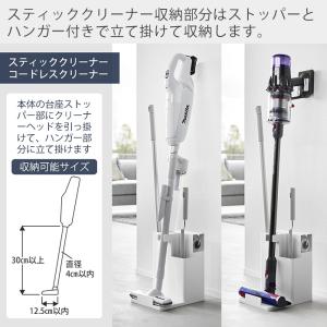 山崎実業 公式 タワー スティッククリーナー&...の詳細画像3