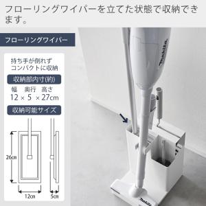 山崎実業 公式 タワー スティッククリーナー&...の詳細画像5