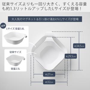 山崎実業 公式 タワー マグネット&引っ掛け湯...の詳細画像1