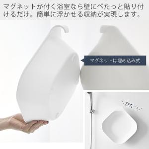 山崎実業 公式 タワー マグネット&引っ掛け湯...の詳細画像3