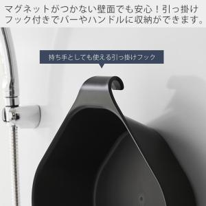 山崎実業 公式 タワー マグネット&引っ掛け湯...の詳細画像4