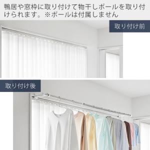 山崎実業 公式 タワー 鴨居室内物干しポールホ...の詳細画像2