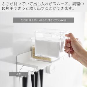 山崎実業 公式 プレート 調味料ラック&フック...の詳細画像4
