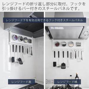 山崎実業 公式 タワー レンジフードスチールパ...の詳細画像1