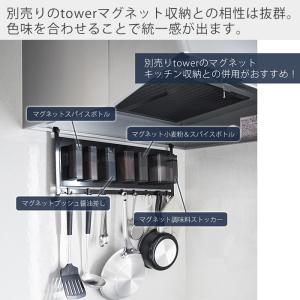 山崎実業 公式 タワー レンジフードスチールパ...の詳細画像3