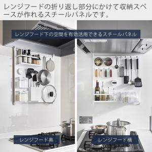 山崎実業 公式 タワー レンジフードスチールパ...の詳細画像1
