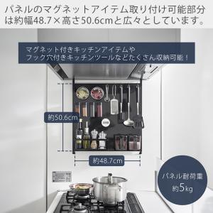 山崎実業 公式 タワー レンジフードスチールパ...の詳細画像2