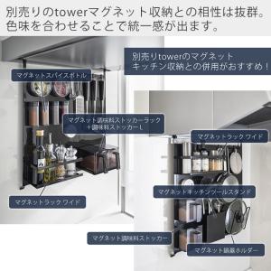 山崎実業 公式 タワー レンジフードスチールパ...の詳細画像3