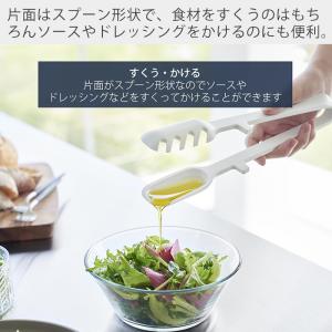 山崎実業 公式 タワー シリコーン調理トング ...の詳細画像3