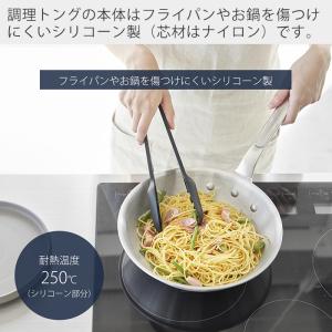 山崎実業 公式 タワー シリコーン調理トング ...の詳細画像4