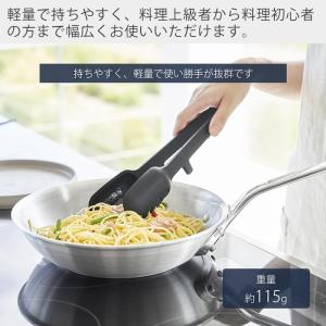 山崎実業 公式 タワー シリコーン調理トング ...の詳細画像5