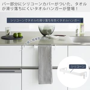 山崎実業 公式 タワー 滑り落ち防止キッチンタ...の詳細画像1