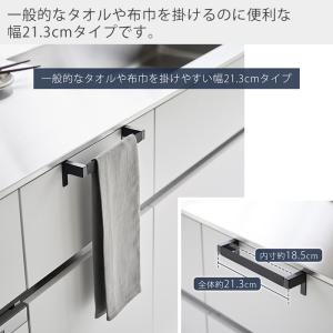 山崎実業 公式 タワー 滑り落ち防止キッチンタ...の詳細画像2